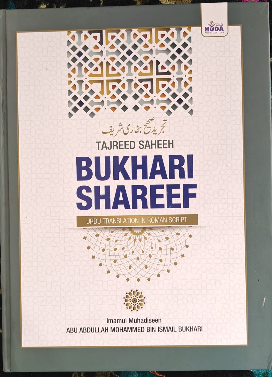 Bukhari Shareef Urdu Translation in Roman(English) script