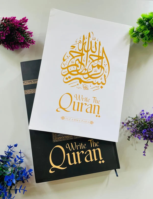 Premium Traceable Quran