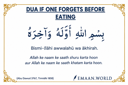 Dua stickers in Urdu (English Script)