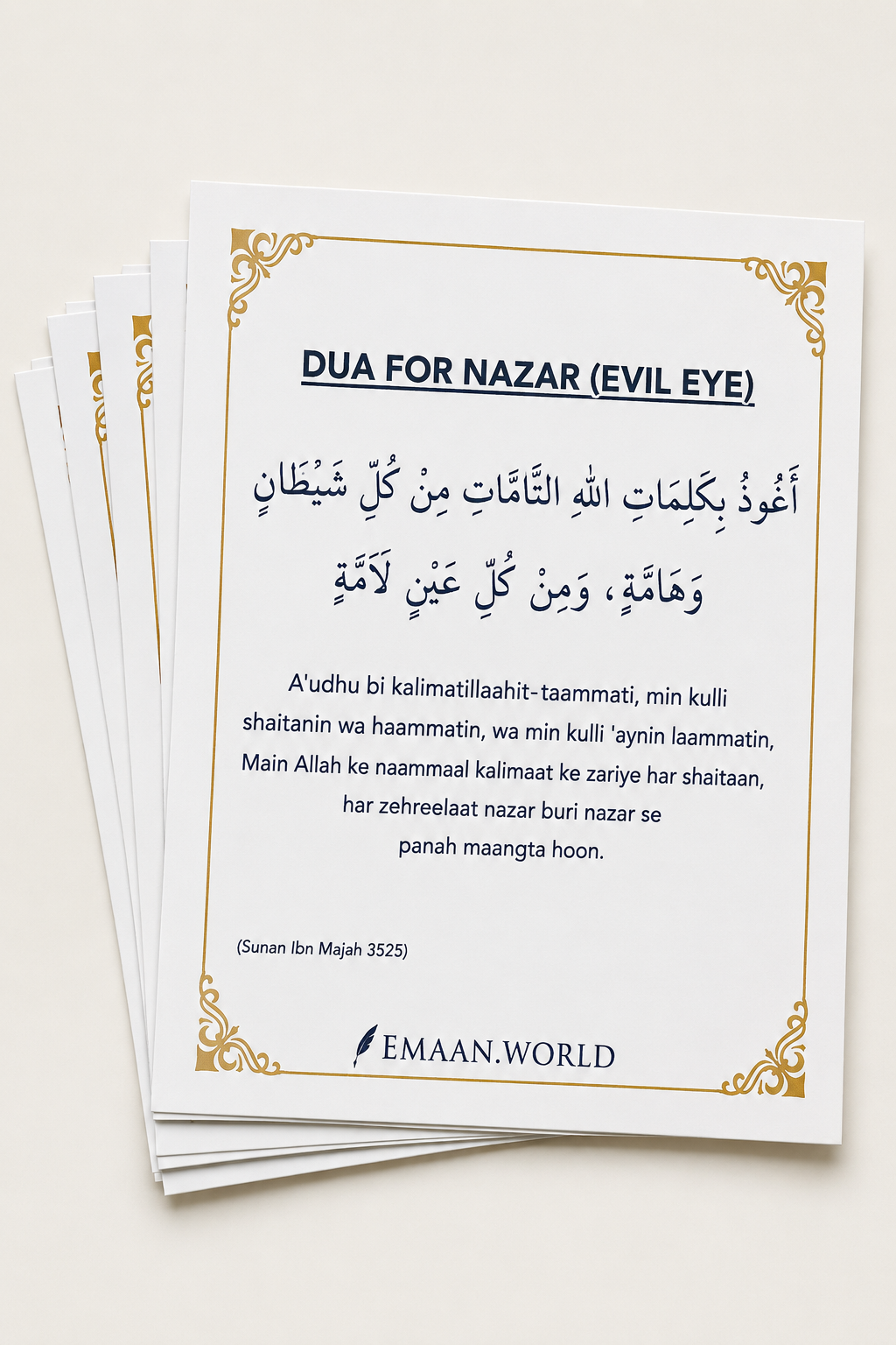 Dua stickers in Urdu (English Script)
