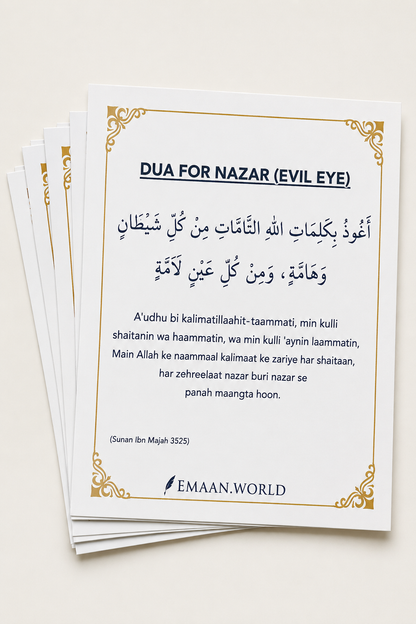 Dua stickers in Urdu (English Script)